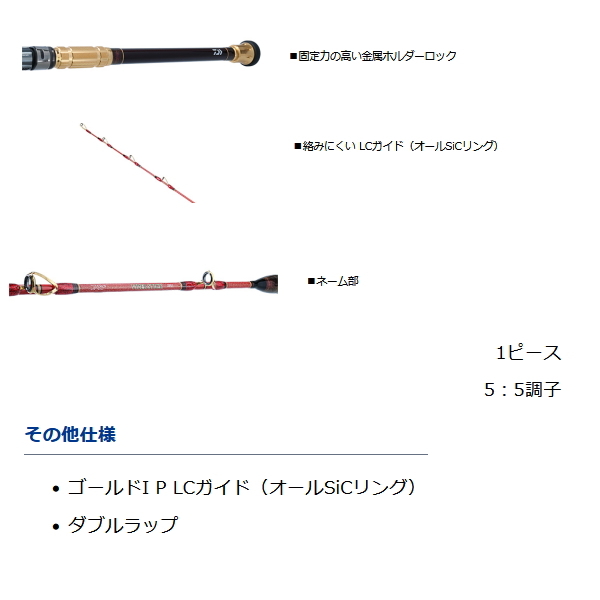 DAIWA（ダイワ） （21年2月新商品） バイパー スティック 2351 （仕舞