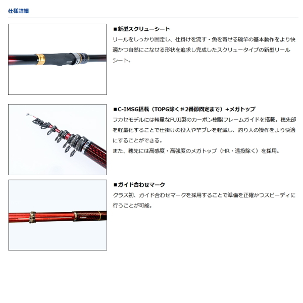 ダイワ　波濤　 1.75-53N ダイワ 波濤 1-53・N (ロッド・釣竿) 価格比較 - 価格.com