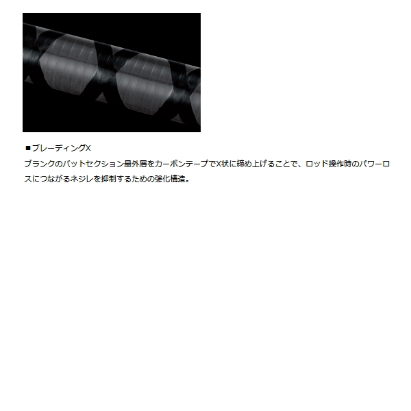 DAIWA（ダイワ） イプリミ 62ML （仕舞寸法 97cm） : 釣具総合卸売販売