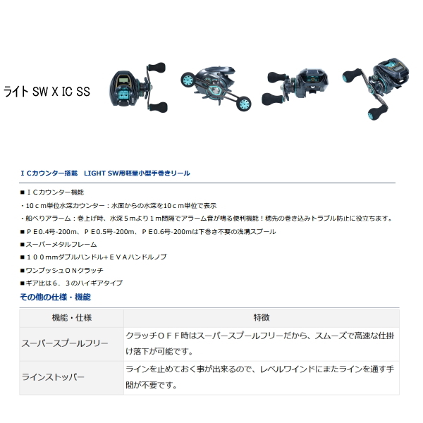 【新品】TEAM DAIWA-X 左巻専用 539_1.jpg?20050106160622