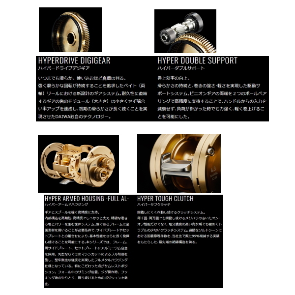 【新商品】ダイワ  21 バサラ IC 150L 左巻き ダイワ 21バサラ IC 150L 2021モデル (左巻)(150L): リール｜釣具の