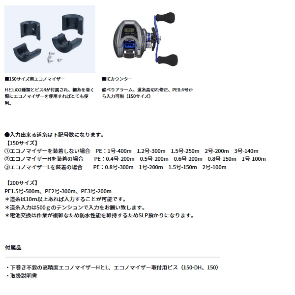 DAIWA（釣り） ≪'24年3月新商品！≫ ダイワ ライトゲーム X IC