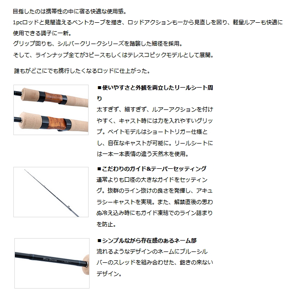 ダイワ　ワイズストリーム 50TULB テレスコピック 　美品 DAIWA（ダイワ） （22年2月新商品） ワイズストリーム 50TULB・Q