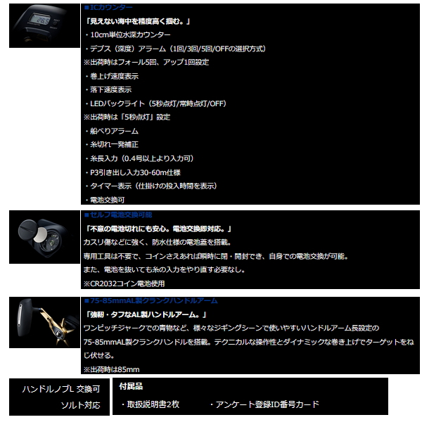 DAIWA（ダイワ） （23年4月新商品） ティエラ LJ IC 200HL(左) （小型