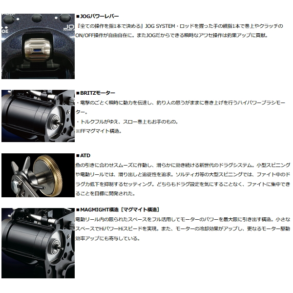 DAIWA（ダイワ） （23年3月新商品） レオブリッツ 300J-L(左) （小型