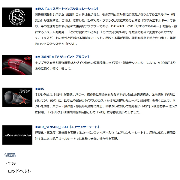 DAIWA（ダイワ） （22年9月新商品） ゴウイン アオモノ M-215・Q