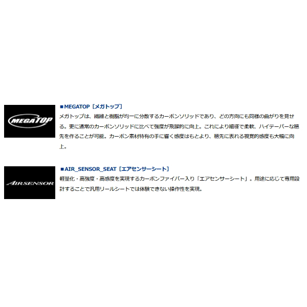 DAIWA（釣り） ≪'23年4月新商品！≫ ダイワ リーディング LG 82
