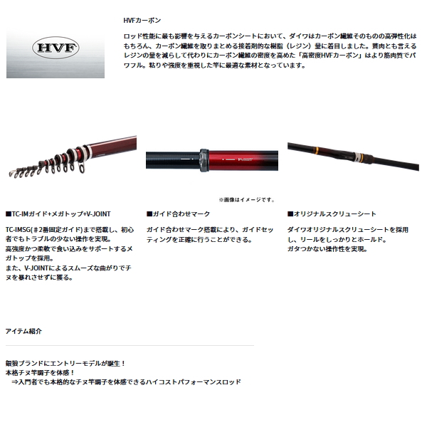 DAIWA（ダイワ） （24年1月新商品） 銀狼 1-50・K （仕舞寸法 111cm
