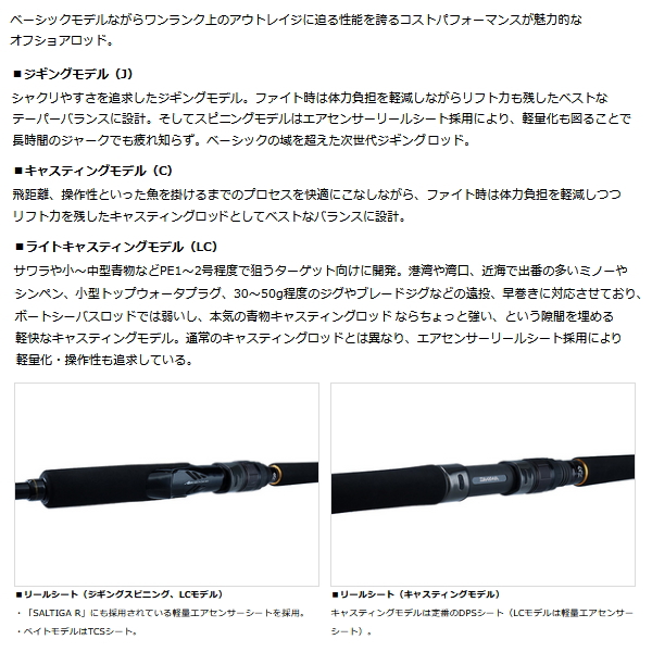【美品】ダイワ（DAIWA）アウトレイジBR C80-3 DAIWA（釣り） ≪'23年5月新商品！≫ ダイワ アウトレイジ BR