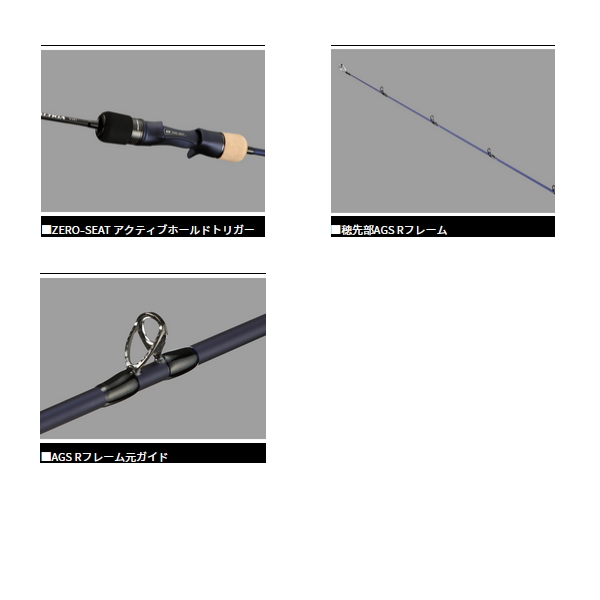 DAIWA（ダイワ） （23年9月新商品） ソルティガ SJ 61B-1・W （仕舞