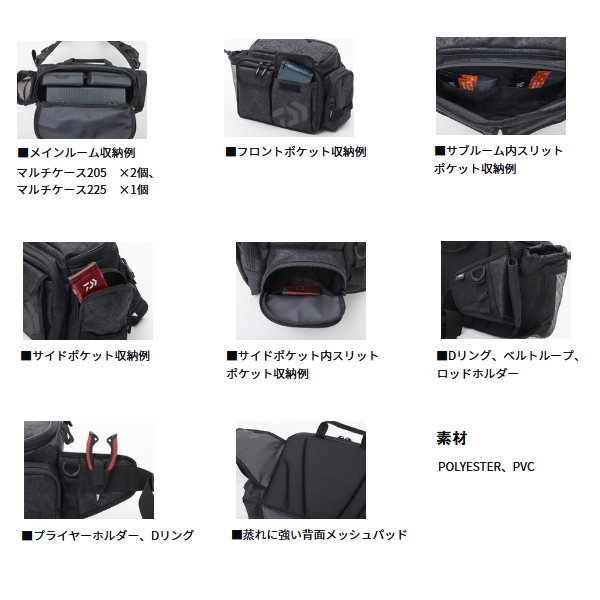 【人気商品】ダイワ(DAIWA) ヒップバッグ(D) DAIWA（ダイワ） （25年4月新商品） ヒップバッグ(D) スパイラル