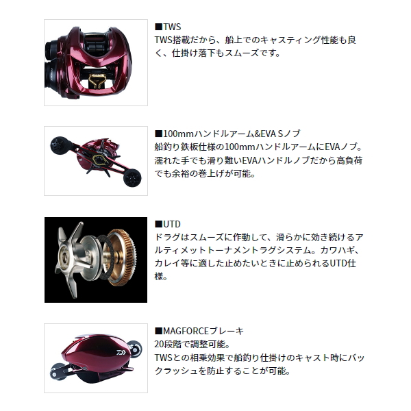 DAIWA（ダイワ） （23年7月新商品） アドミラ 100XHL(左) （小型商品