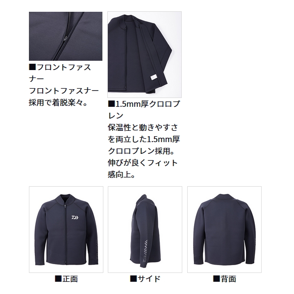 DAIWA クロロプレンジャケット 3L DAIWA（ダイワ） （23年4月新商品） クロロプレンジャケット CJ-1102