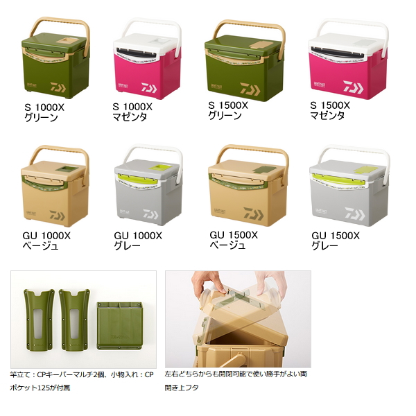 DAIWA（ダイワ） （22年9月新商品） クールラインα ライトソルト S