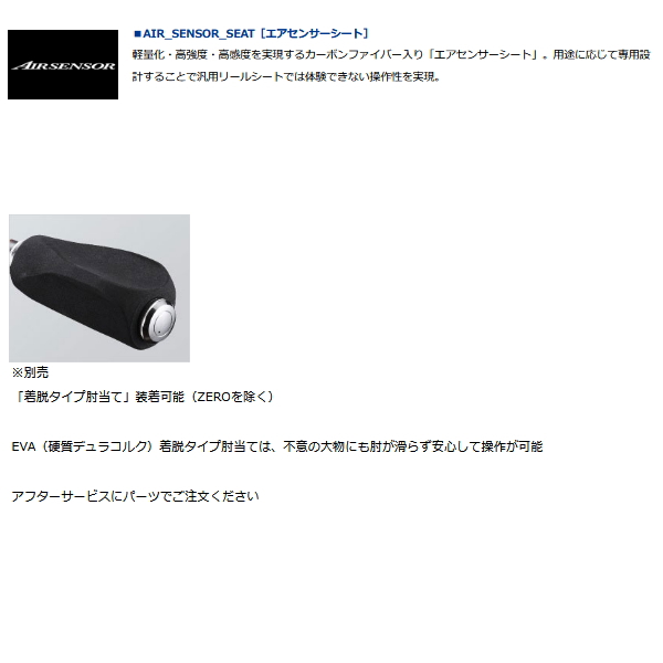 Daiwa BJS 落し込み H-45TLM-R Daiwa BJS 落し込み H-45TLM-R DAIWA（釣り） ダイワ ブラック