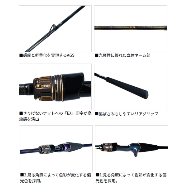 DAIWA（ダイワ） （23年7月新商品） 極鋭 タチウオテンヤ SP EX 82-174