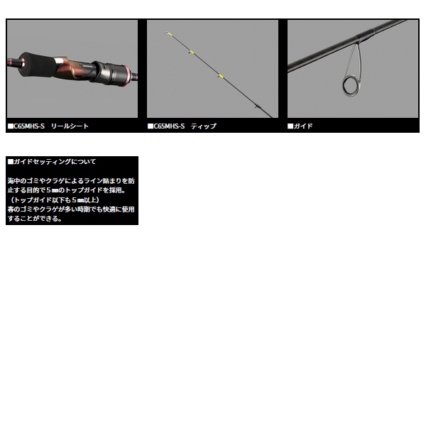 DAIWA（ダイワ） （24年3月新商品） 紅牙 N69MB-S・K （仕舞寸法 108cm