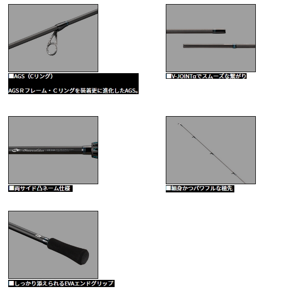 DAIWA（ダイワ） （24年7月新商品） エメラルダス AIR 77MMH-S・K