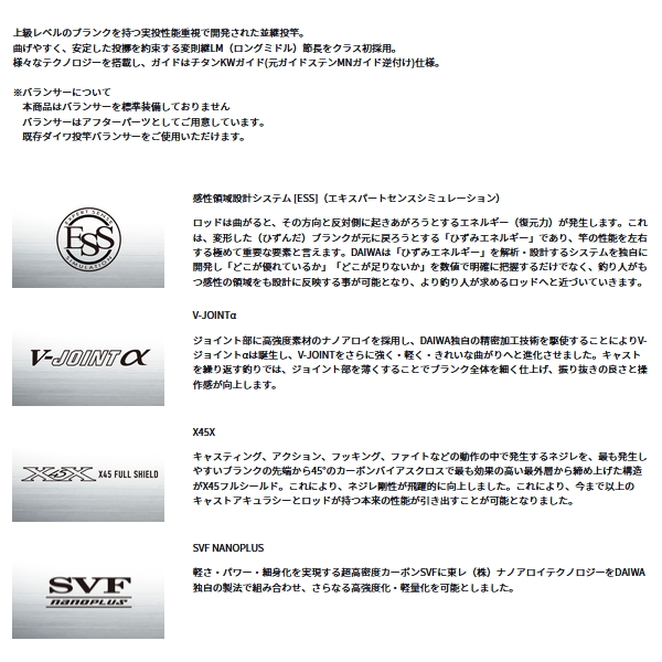 DAIWA（ダイワ） （24年2月新商品） スカイキャスター 30-425・K