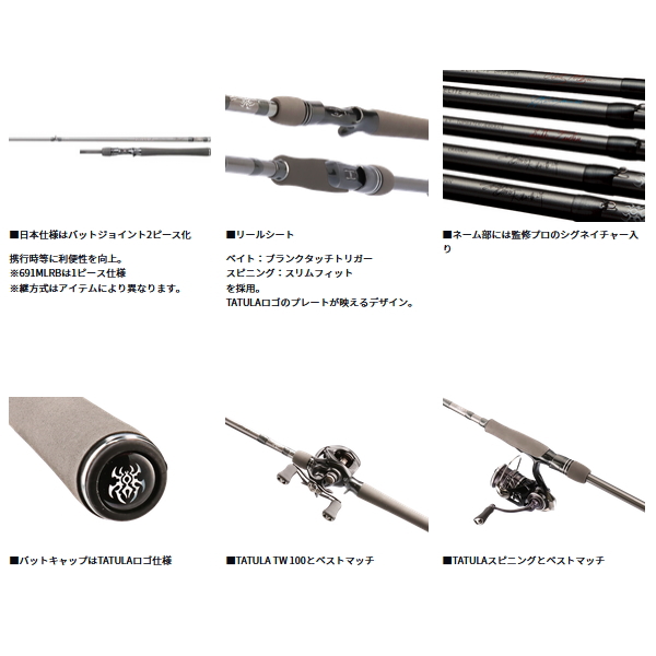 DAIWA（釣り） ≪'23年12月新商品！≫ ダイワ タトゥーラ
