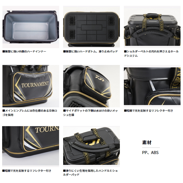 ダイワト ーナメント クールバッグ 38シルバー DAIWA（ダイワ） （23年10月新商品） トーナメントクールバッグ 38 (D