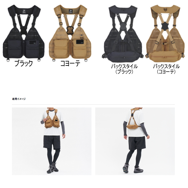 ダイワ　ストリームベスト　カーキ DAIWA（ダイワ） （24年1月新商品） 3WAYストリームベスト DV-3324
