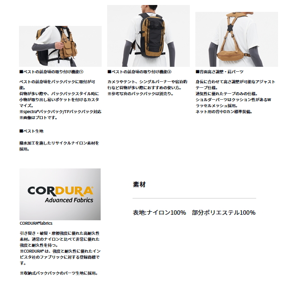 DAIWA（ダイワ） （24年1月新商品） 3WAYストリームベスト DV-3324