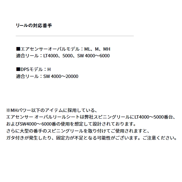 DAIWA（ダイワ） （24年4月新商品） ドラッガー X T100MH-3 （仕舞寸法