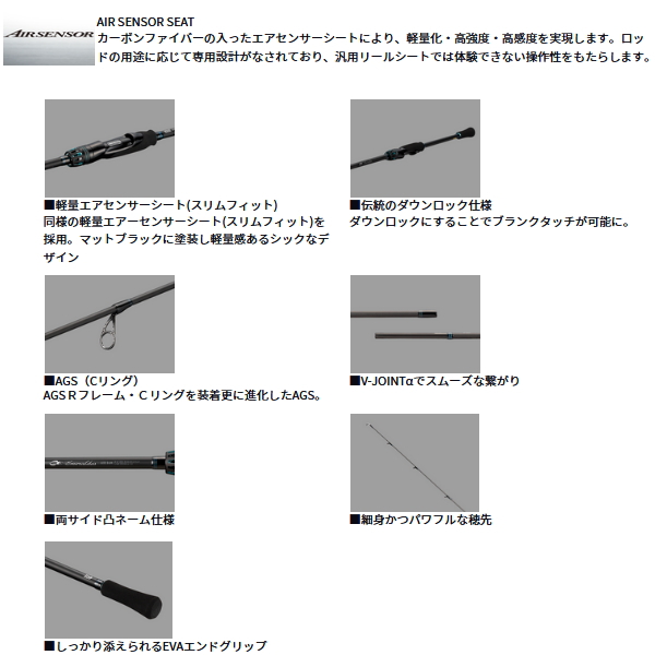 DAIWA（ダイワ） （25年7月新商品） エメラルダス AIR 80L・K （仕舞