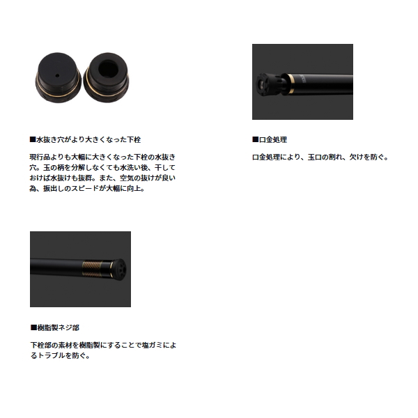 DAIWA（ダイワ） （24年11月新商品） トーナメント 磯 玉の柄 H55・K