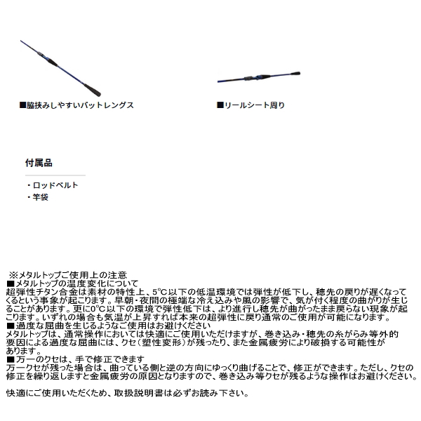 DAIWA（ダイワ） （25年3月新商品） 極鋭 LG 73M-190 （仕舞寸法 100cm