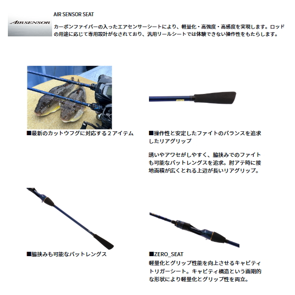 24年6月新商品　ダイワ 極鋭カットウフグ S/H-178 仕舞寸法 140cm DAIWA（ダイワ） （24年6月新商品） 極鋭カットウフグ S／H-178 （仕舞