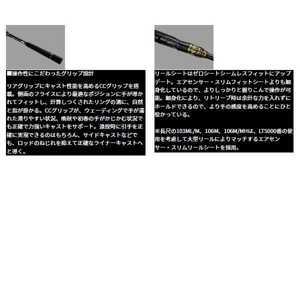 【美品】DAIWA / ダイワ　25モアザン 103ML/M 最新モデル DAIWA（ダイワ） 25 モアザン 103ML/M・J / シーバスロッド 釣具