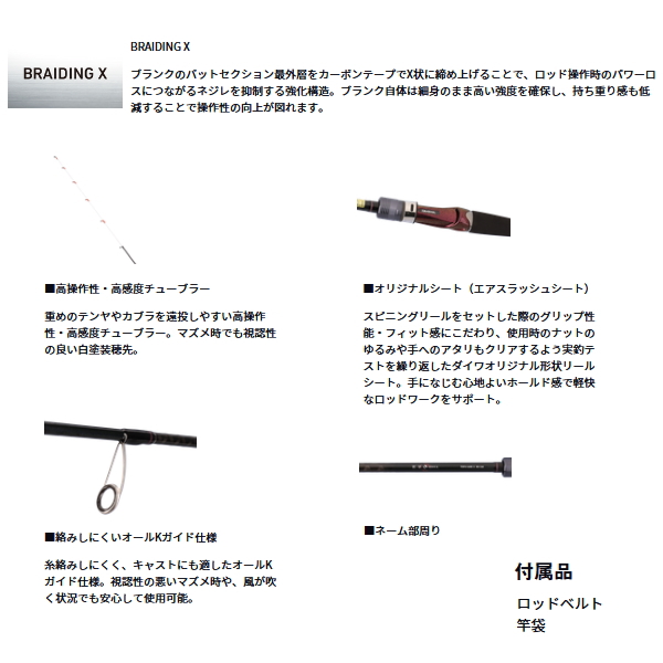 DAIWA（ダイワ） （24年11月新商品） 紅牙 テンヤゲーム X XH-230