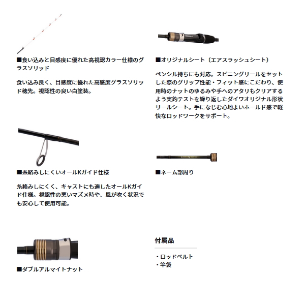 DAIWA（ダイワ） （25年1月新商品） キス X M-160・K （仕舞寸法 84cm