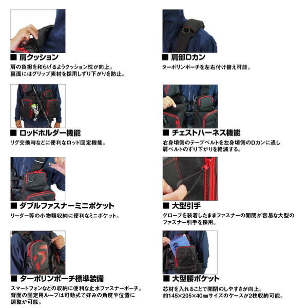 DAIWA（ダイワ） （24年3月新商品） フロートゲームベスト DF-6224