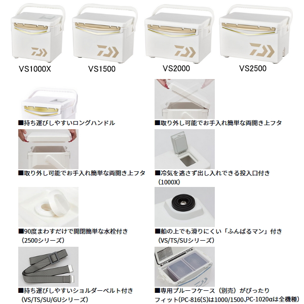 ダイワ クールラインα3 VS 2000 20L (ゴールド) クールラインα3 VS 2000 20L (ゴールド)返品種別A DAIWA（ダイワ） （24年6月新商品） クールライン α 3 VS 2000