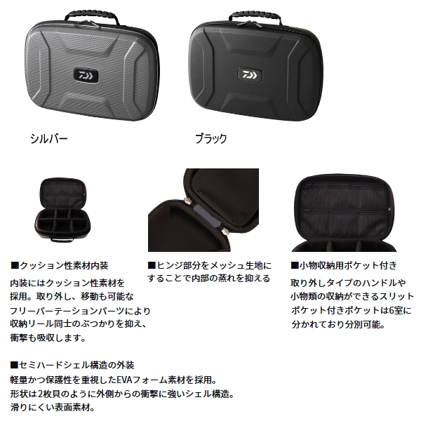 DAIWA（釣り） （25年9月新商品） ダイワ セミハードリール