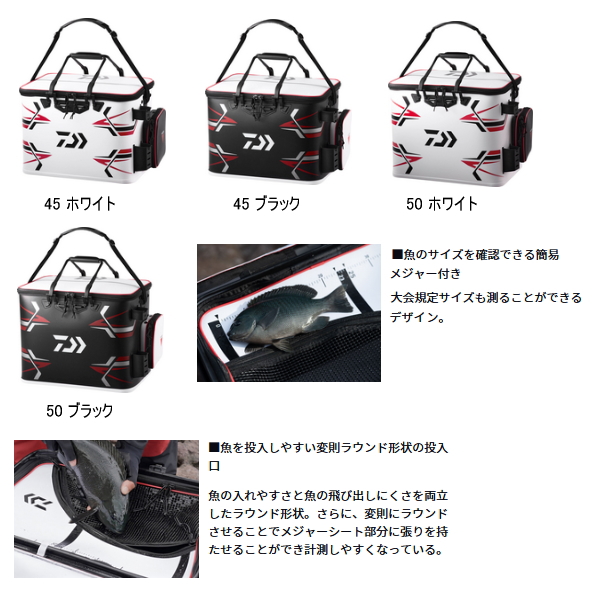 DAIWA（ダイワ） （24年10月新商品） プロバイザー キーパーバッカン