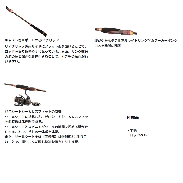DAIWA（ダイワ） （26年3月新商品） 紅牙 テンヤゲーム EX MH-232・J