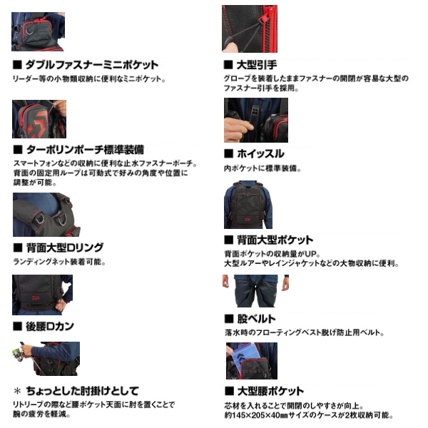 DAIWA（ダイワ） （24年11月新商品） フロートゲームベスト DF-6224