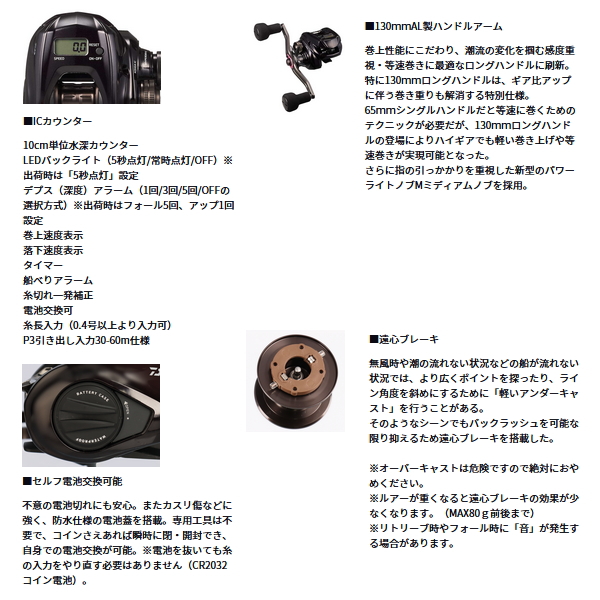 DAIWA（ダイワ） （25年12月新商品） 26 紅牙 IC 150PL（左） （小型