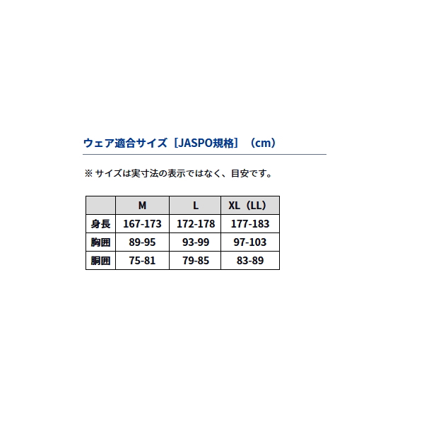 DAIWA（ダイワ） （25年1月新商品） フィッシングベスト DV-3425