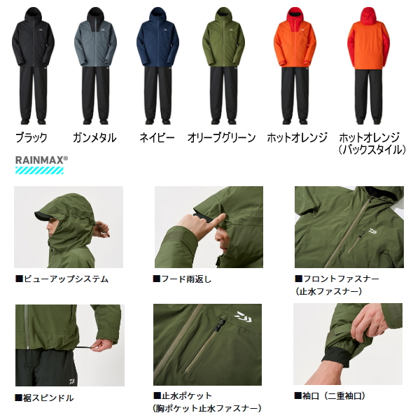 DAIWA（ダイワ） （25年9月新商品） レインマックス(R)ウインター