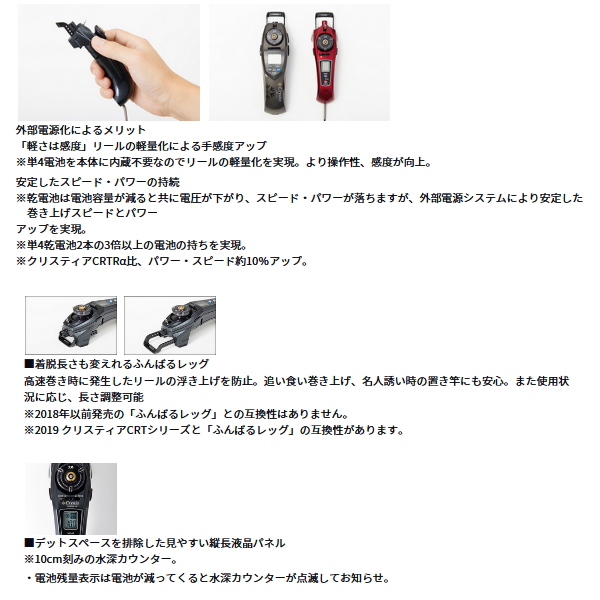 ダイワ　クリスティアAIR ブルーパープルムーブ 新品未使用 ダイワ 25 クリスティア ワカサギ AIR ブルーパープルムーブ - 釣具の