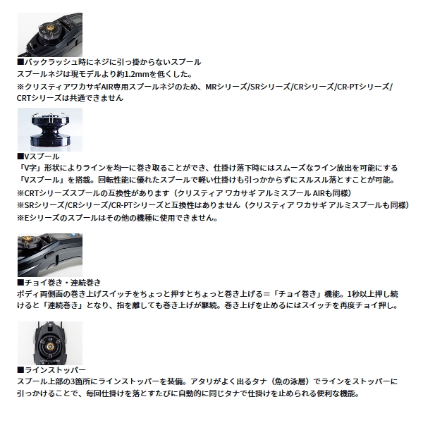 ダイワ　クリスティアワカサギAIR (ブルーパープルムーブ) DAIWA（ダイワ） （25年9月新商品） クリスティア ワカサギ AIR ブルー