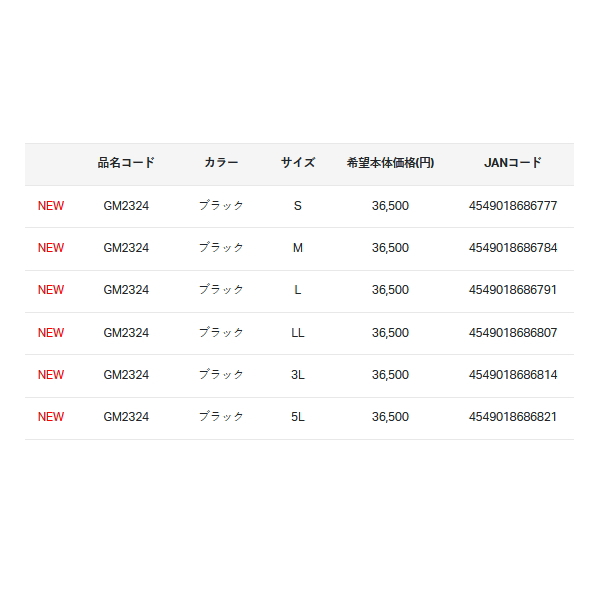 Gamakatsu（がまかつ） （22年6月新商品） ゴアテックスインフィニアム
