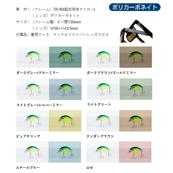 新製品情報も満載 Gamakatsu がまかつ ラグゼ サングラス スペッキーズ LE-3001-1 ウェア