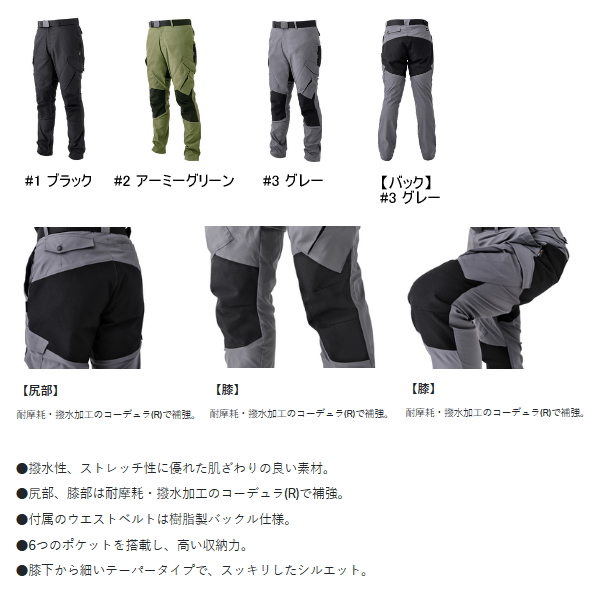 Amazon.co.jp: がまかつ(Gamakatsu) アクティブストレッチカーゴ