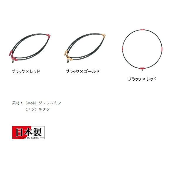 がま磯 タモ枠(四ツ折り/ジュラルミン) GM835 | がまかつ